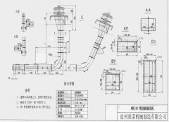 MC40刮板输送机设计图纸